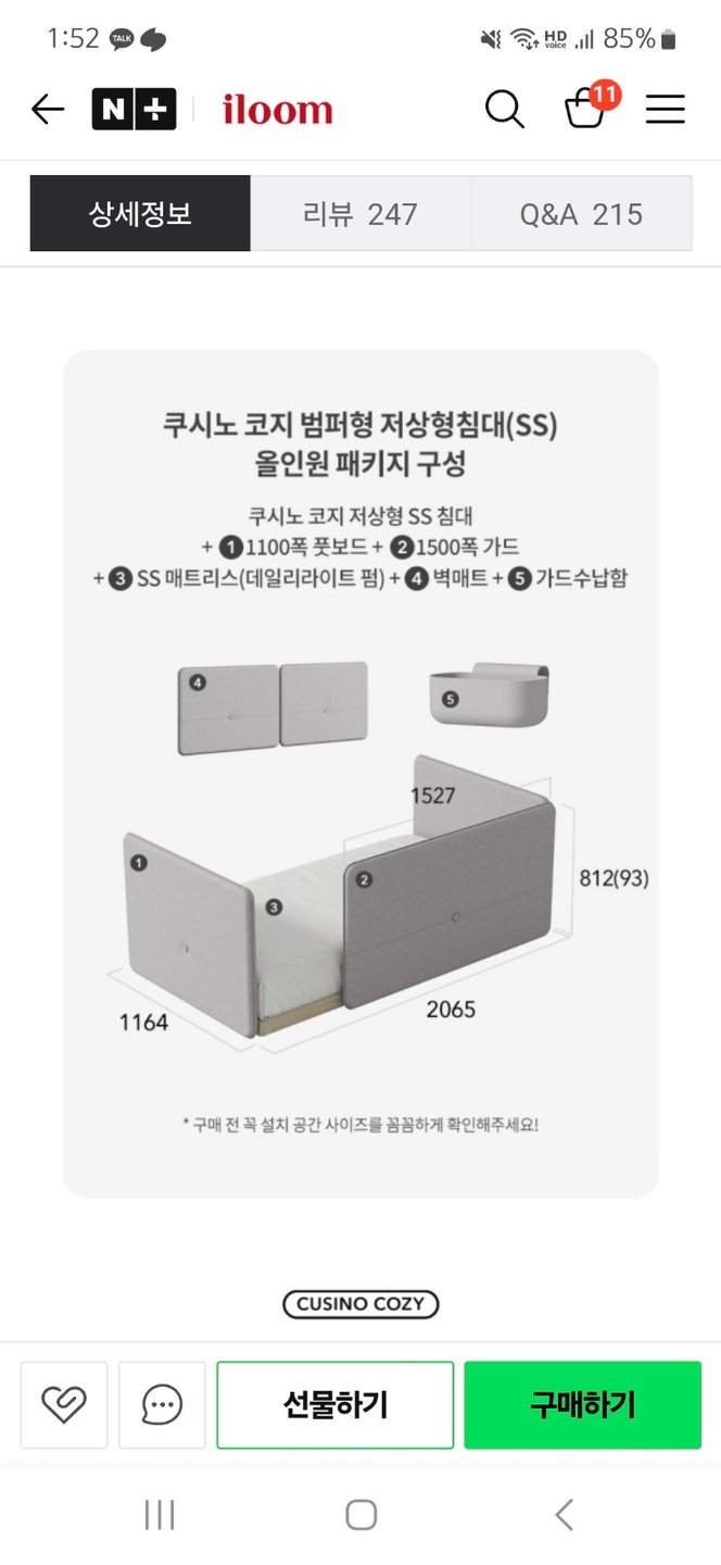 부암동 아르바이트 장소 (2)