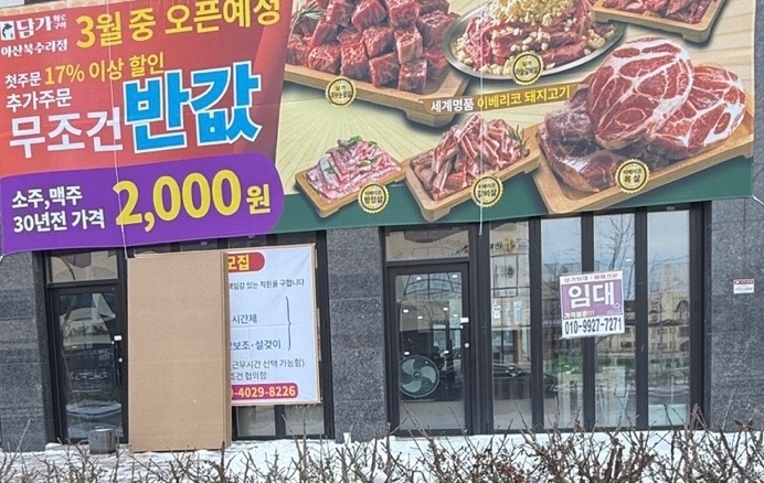 같이 일할 직원을 구합니다! 공고 썸네일