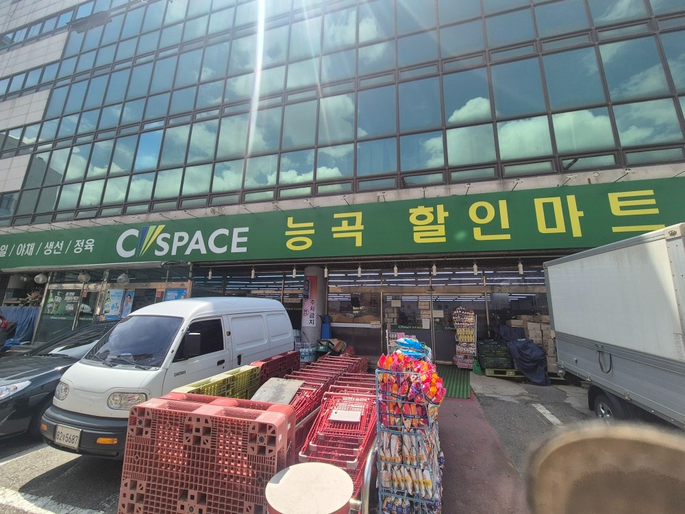 능곡할인마트 평일캐셔모집*** 공고 썸네일