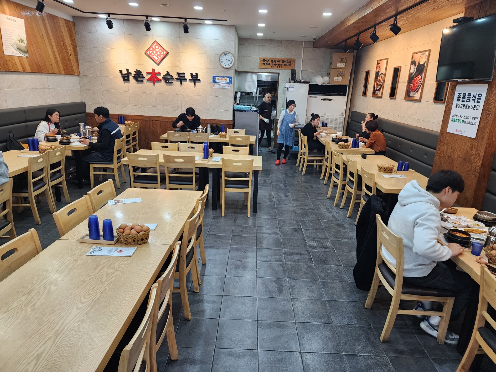 주방 실장님  구해요  주5일도 가능 공고 썸네일