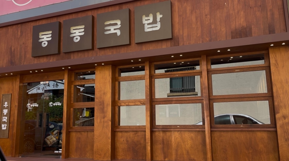 오늘(8/13수)저녁 설거지 알바 구합니다 공고 썸네일