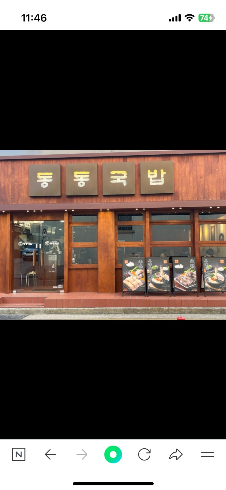 평일, 주말 설거지 홀서빙 구인합니다 공고 썸네일