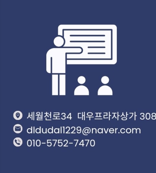 월수금  수학 공고 썸네일