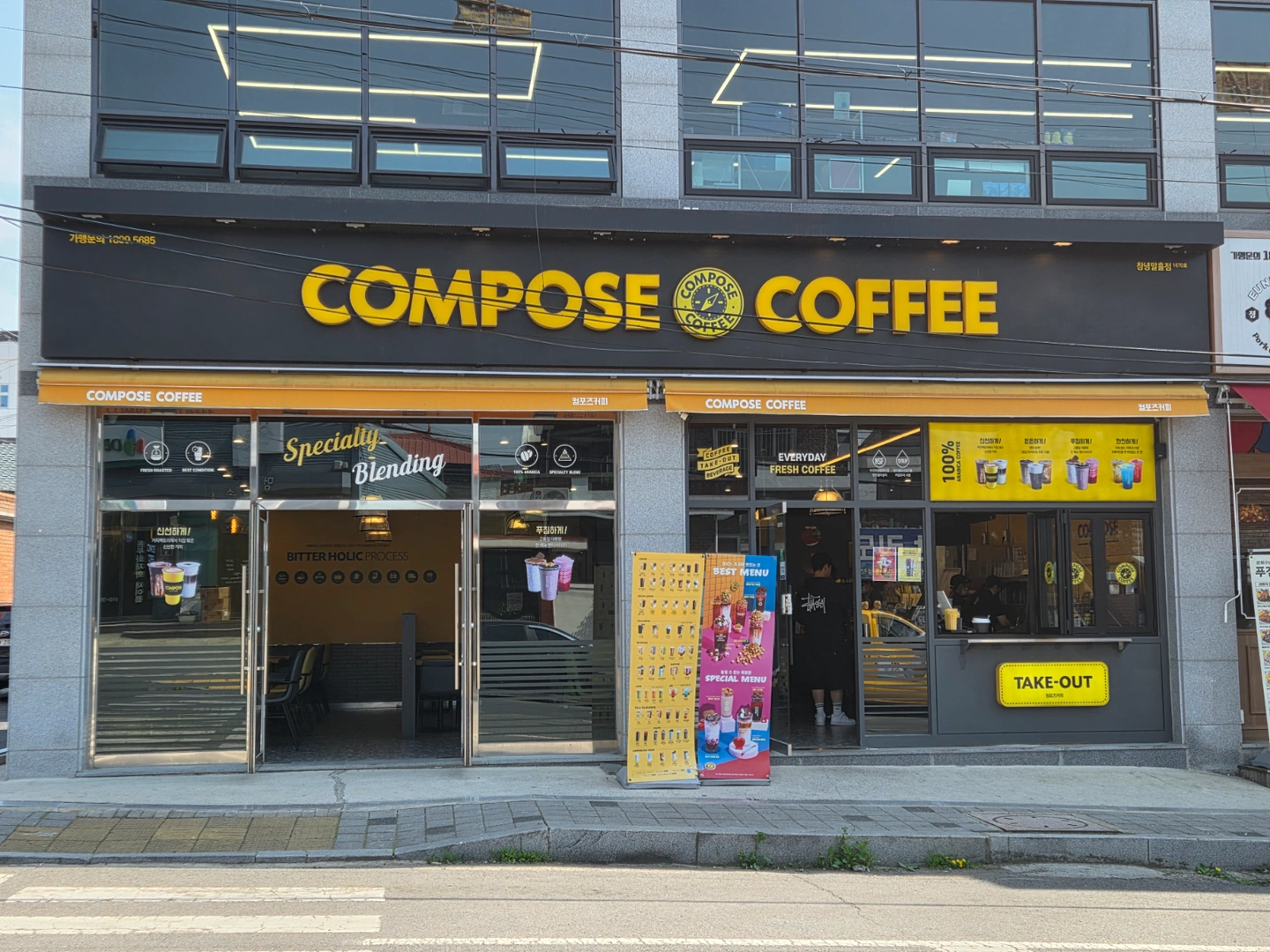 주말 미들파트 모집합니다