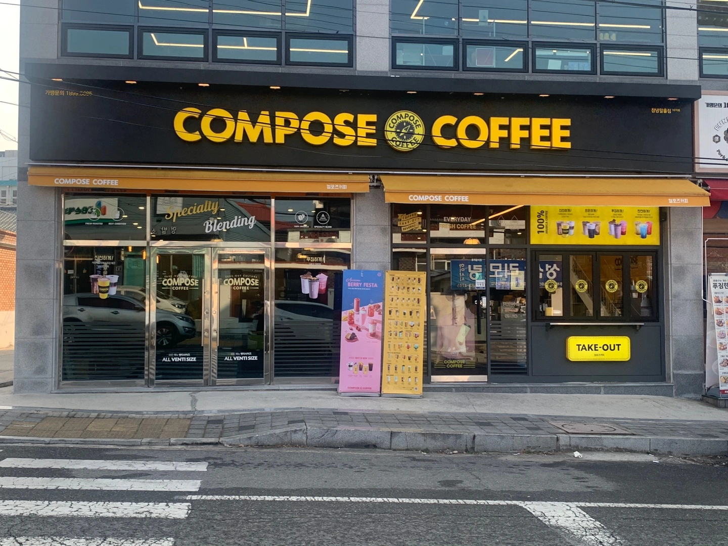 주중 화수목 오픈파트 모집합니다