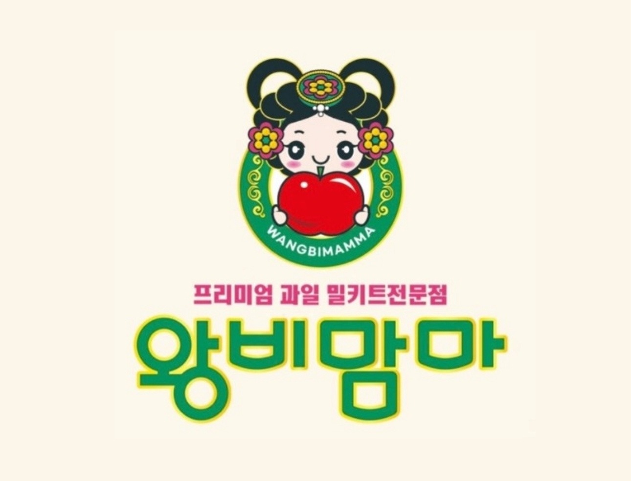 초롱꽃마을 과일&밀키트판매점 직원&알바구합니다 공고 썸네일