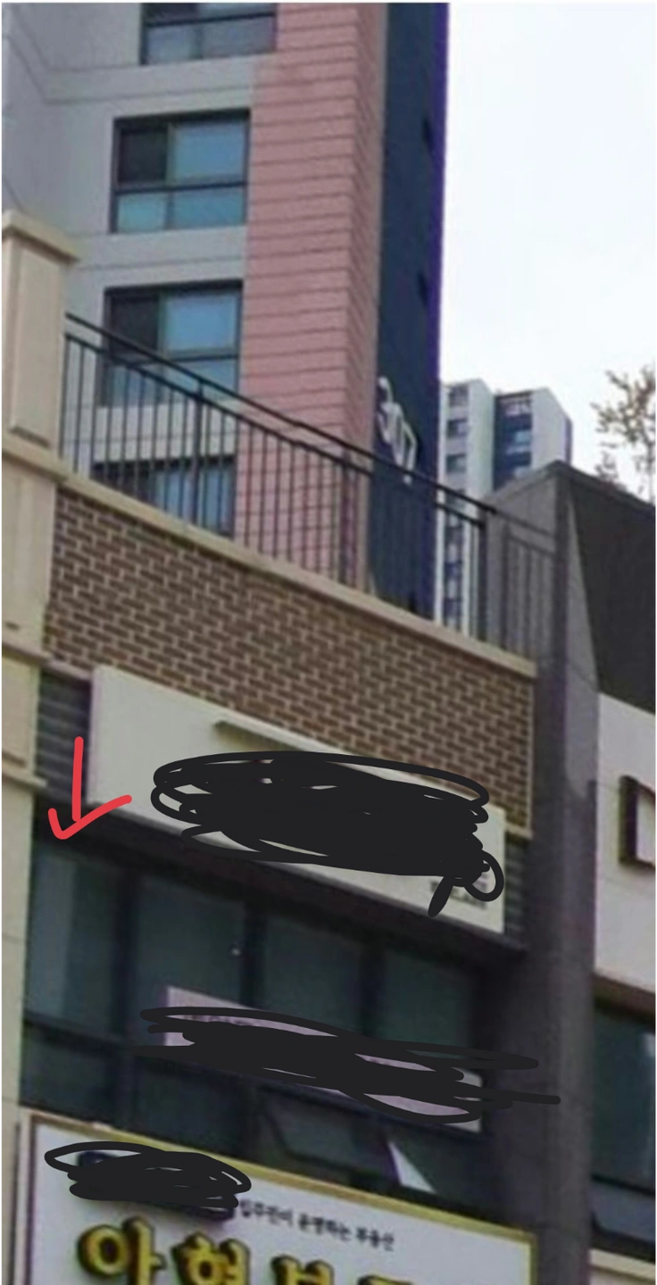 혹시 2층외부창문에 시트지 가능하신분 사다리차필요해요