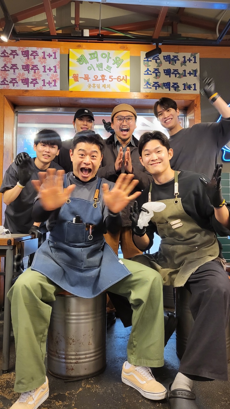 대팔이네 곱창 정직원 채용!! 공고 썸네일