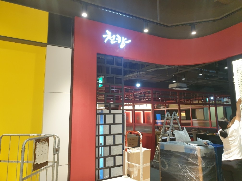 중식 주말알바 모집합니다 공고 썸네일