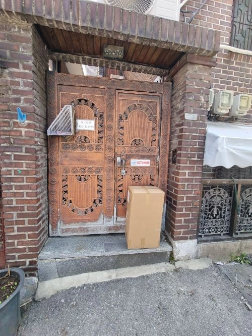 (지금 바로)택배 집 안으로 옮겨주실수 있을까요