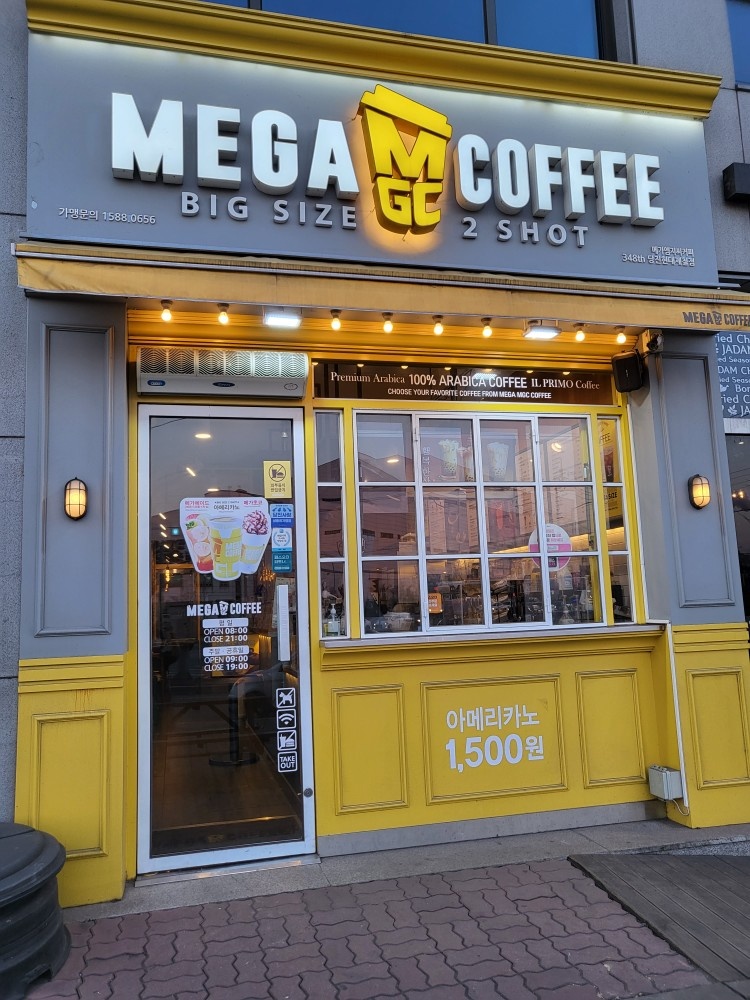 메가커피 주말 오픈 구합니다 공고 썸네일