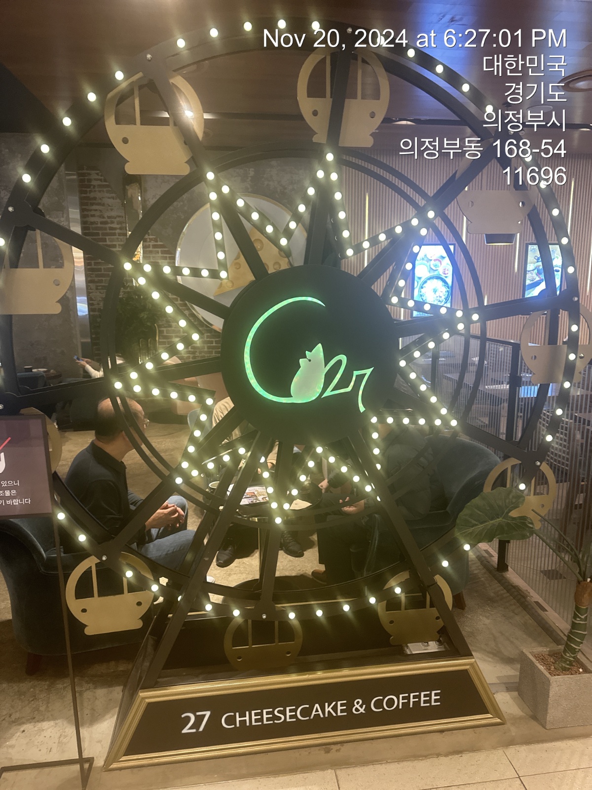 C27 카페 마시란점에서 단기 바리스타 구해요 공고 썸네일