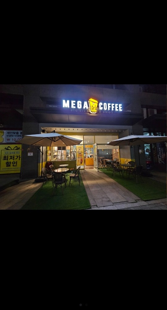 목금 점심타임 공고 썸네일