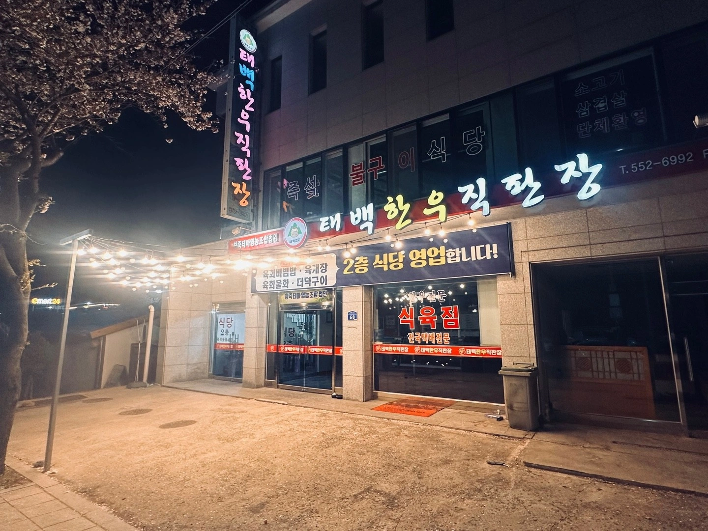 평일 홀 서빙 아르바이트 구합니다
