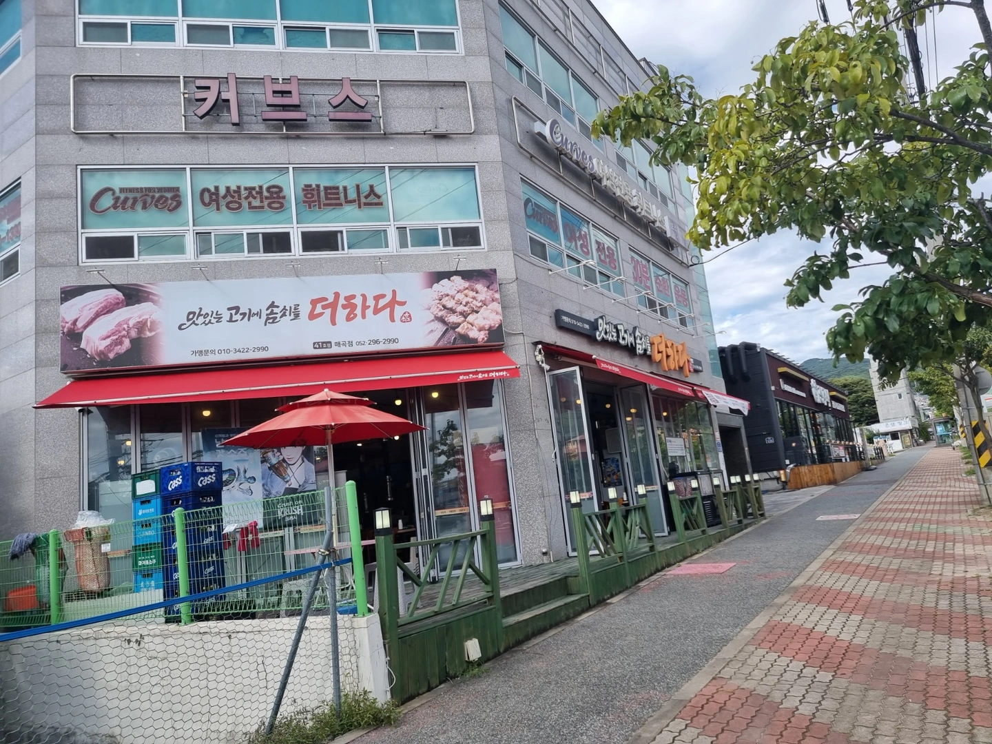 주방보조 설겆이 하실 분 구인합니다
