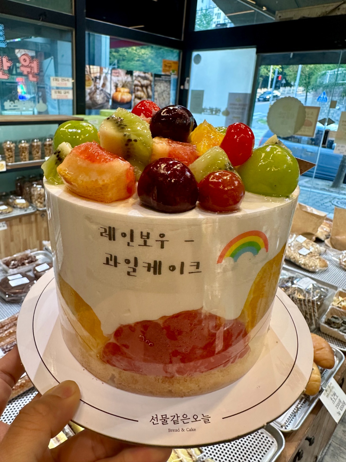 선물같은오늘 베이커리  (가경점) 공고 썸네일
