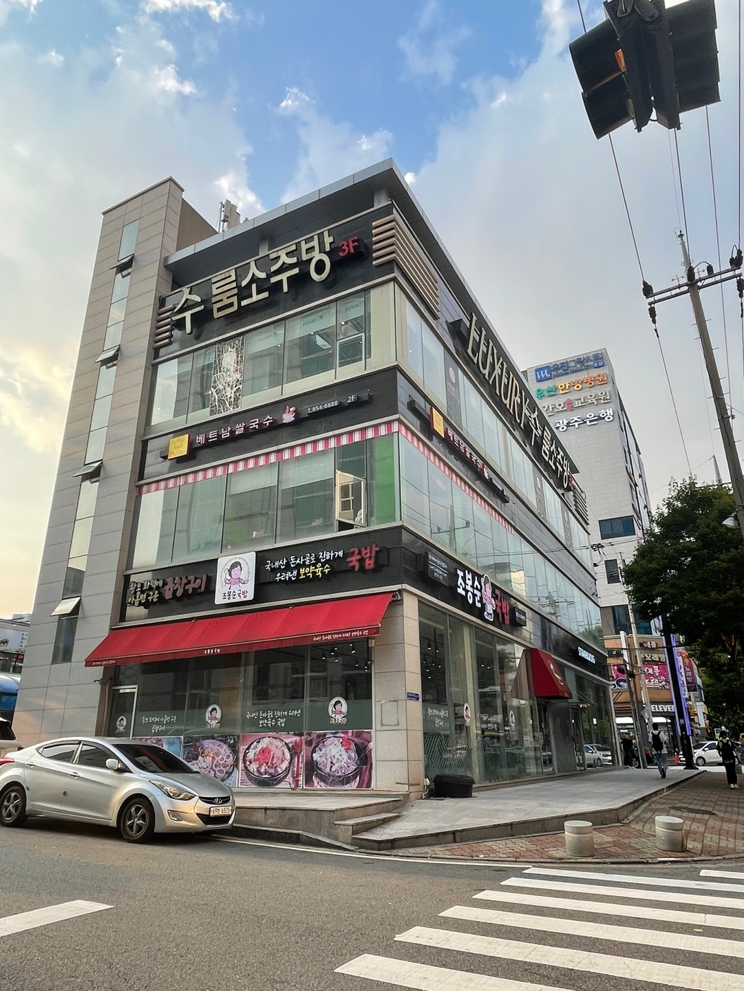조봉순국밥 본점 홀 마감 직원 구합니다 공고 썸네일