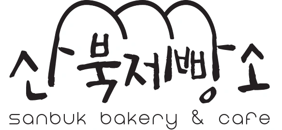베이커리주방 직원 모집 신입,경력 (230~300만원)