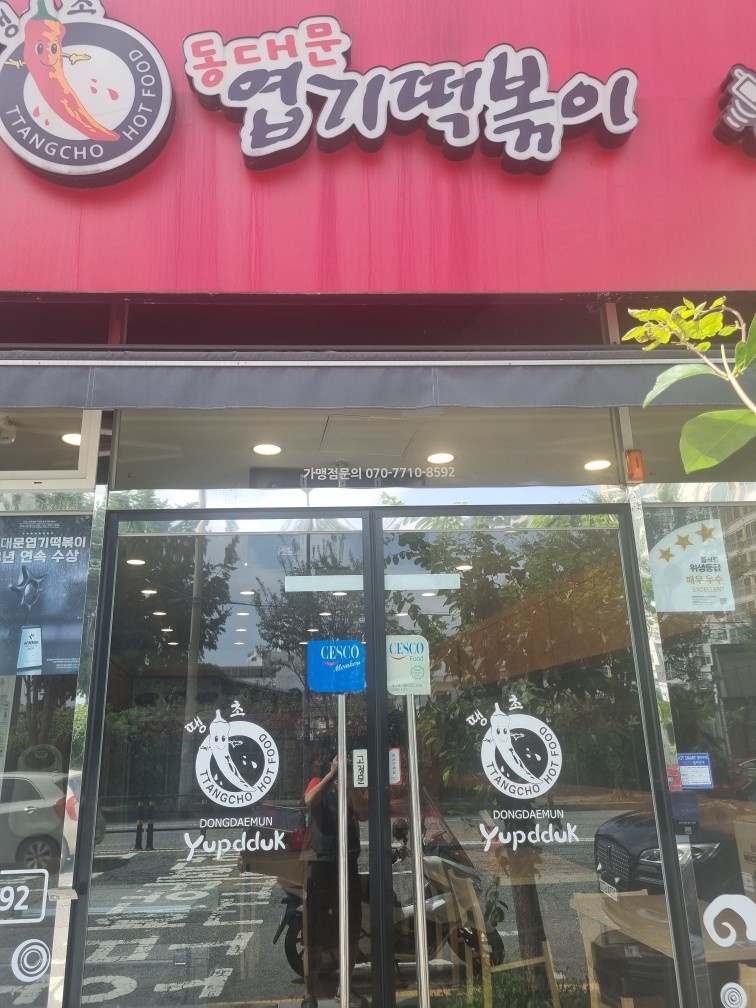 주말 종일반 모집합니다 ^^ 공고 썸네일