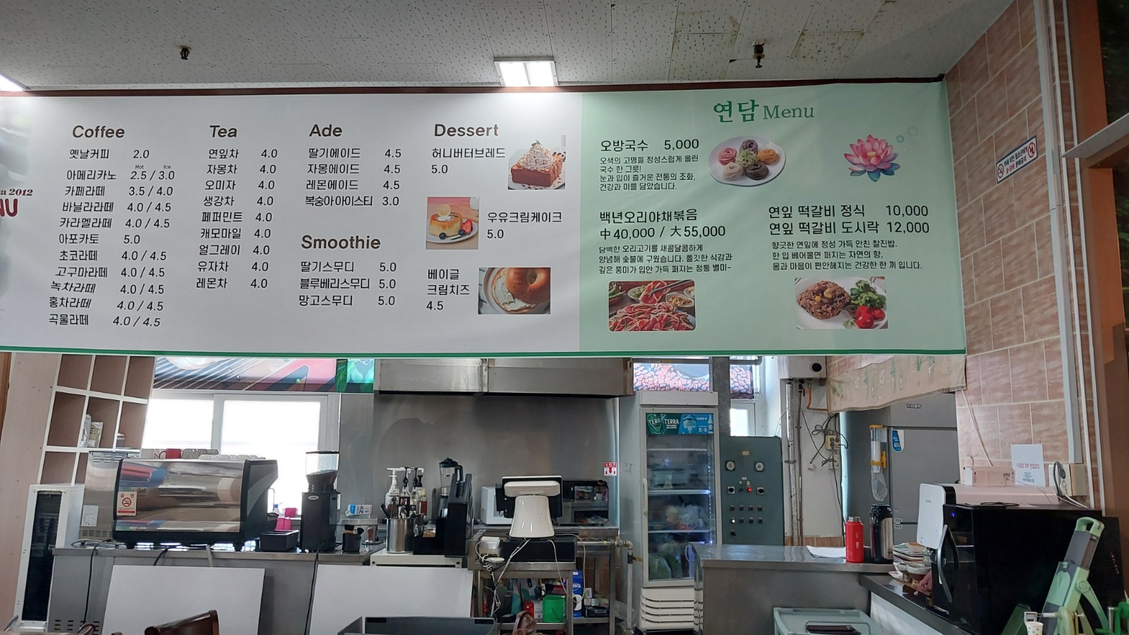 주방근무 하실분 모십니다 공고 썸네일