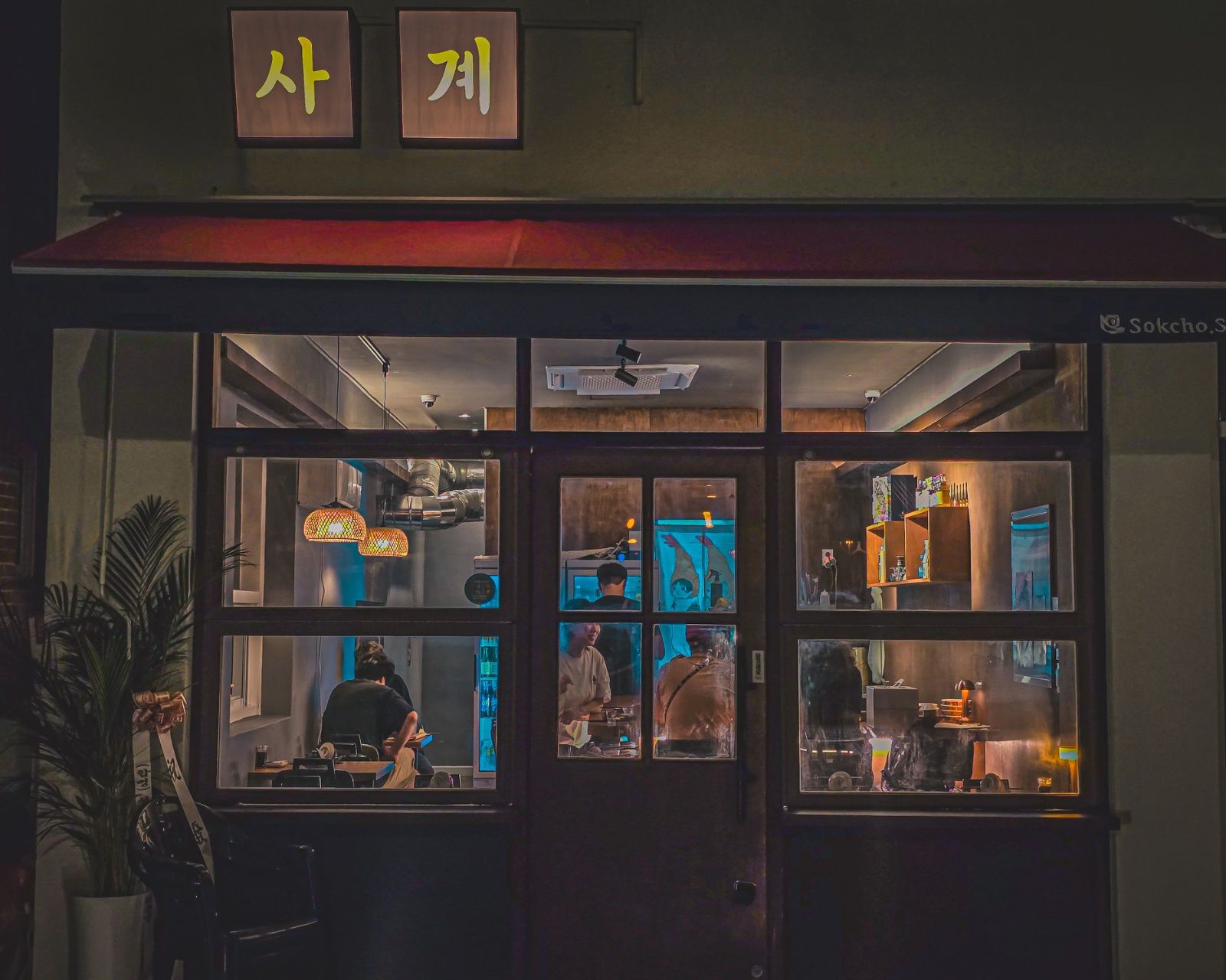 속초사계에서 금토일 홀 파트타임구합니다 공고 썸네일