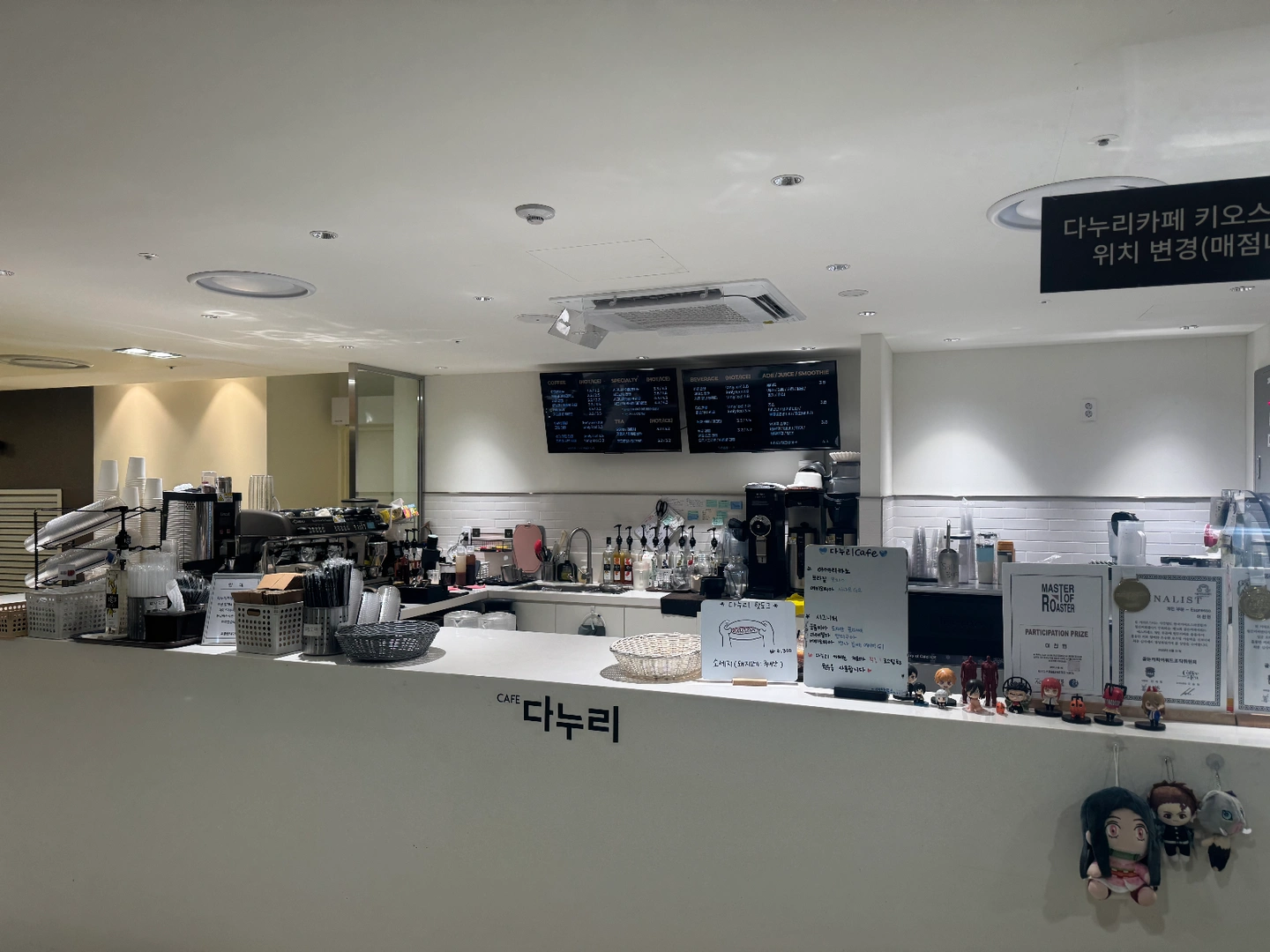 구월동 롯데백화점 직원전용 카페&매점 주말알바 구합니다