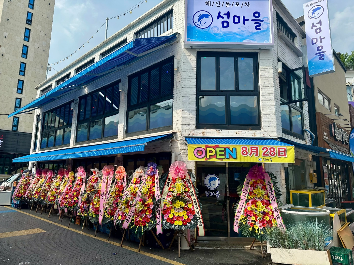 주방직원구인합니다