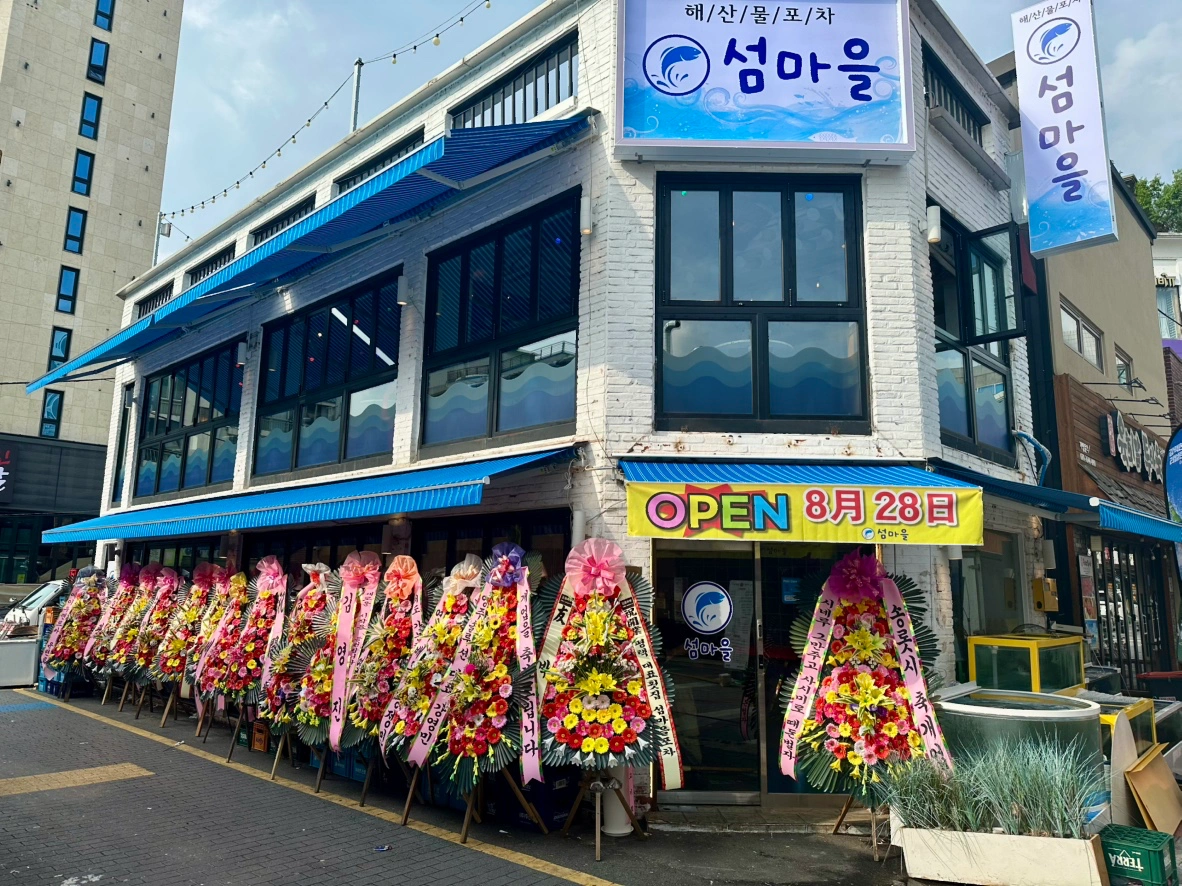 주말알바 구해요