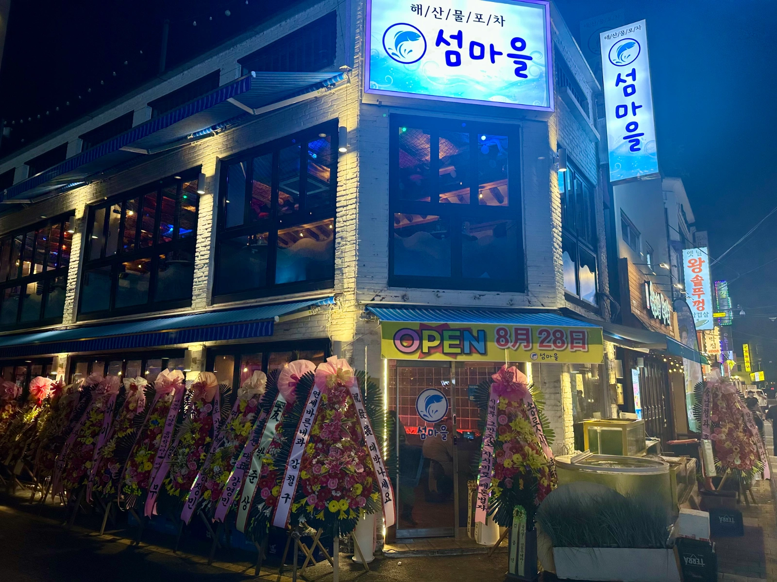 매장 직원 구인합니다