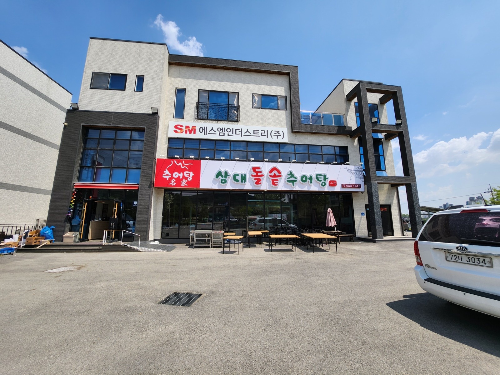 4시~주방보조 공고 썸네일