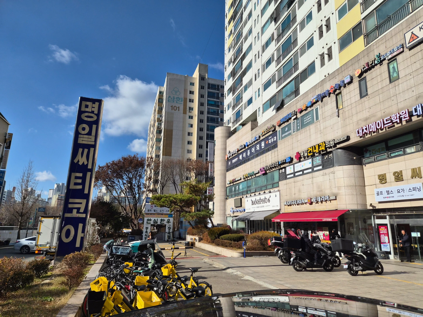 청소직원구함