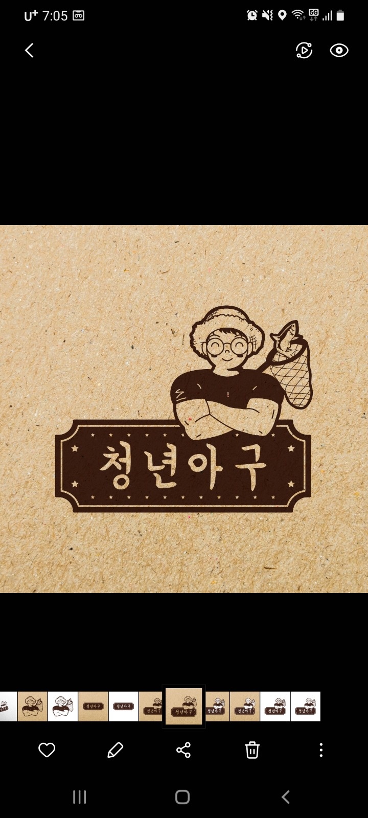 배달전문점 알바 구합니다 (금토일) 공고 썸네일