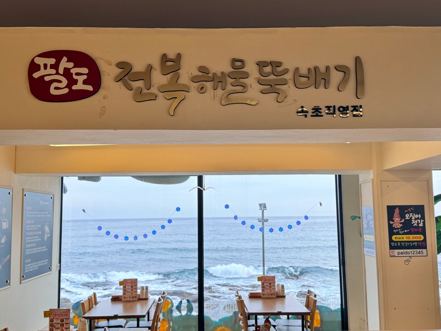 장사동) 주방보조 구합니다