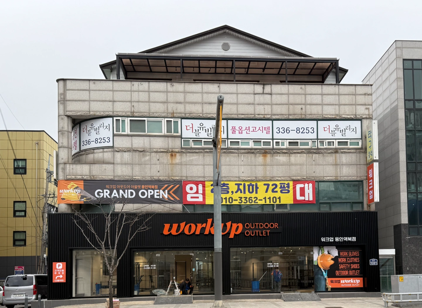 같이 일하실분 모십니다.