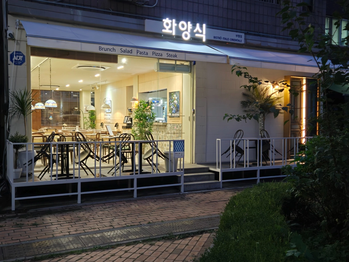 퓨전레스토랑 화양식 주말 홀서빙 아르바이트 구인