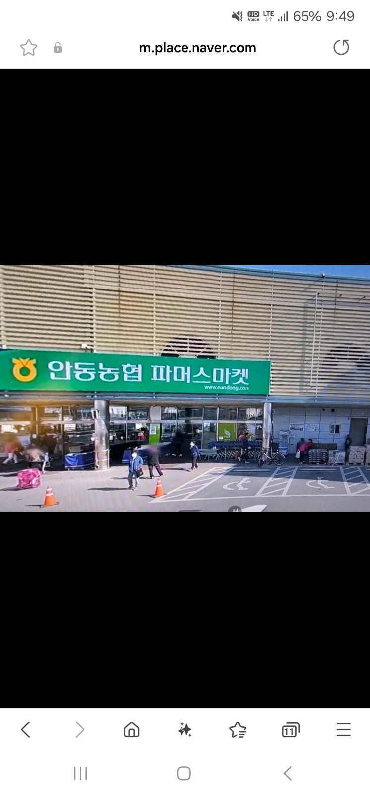 안동농협파머스마켓 진열하실분 모십니다 공고 썸네일