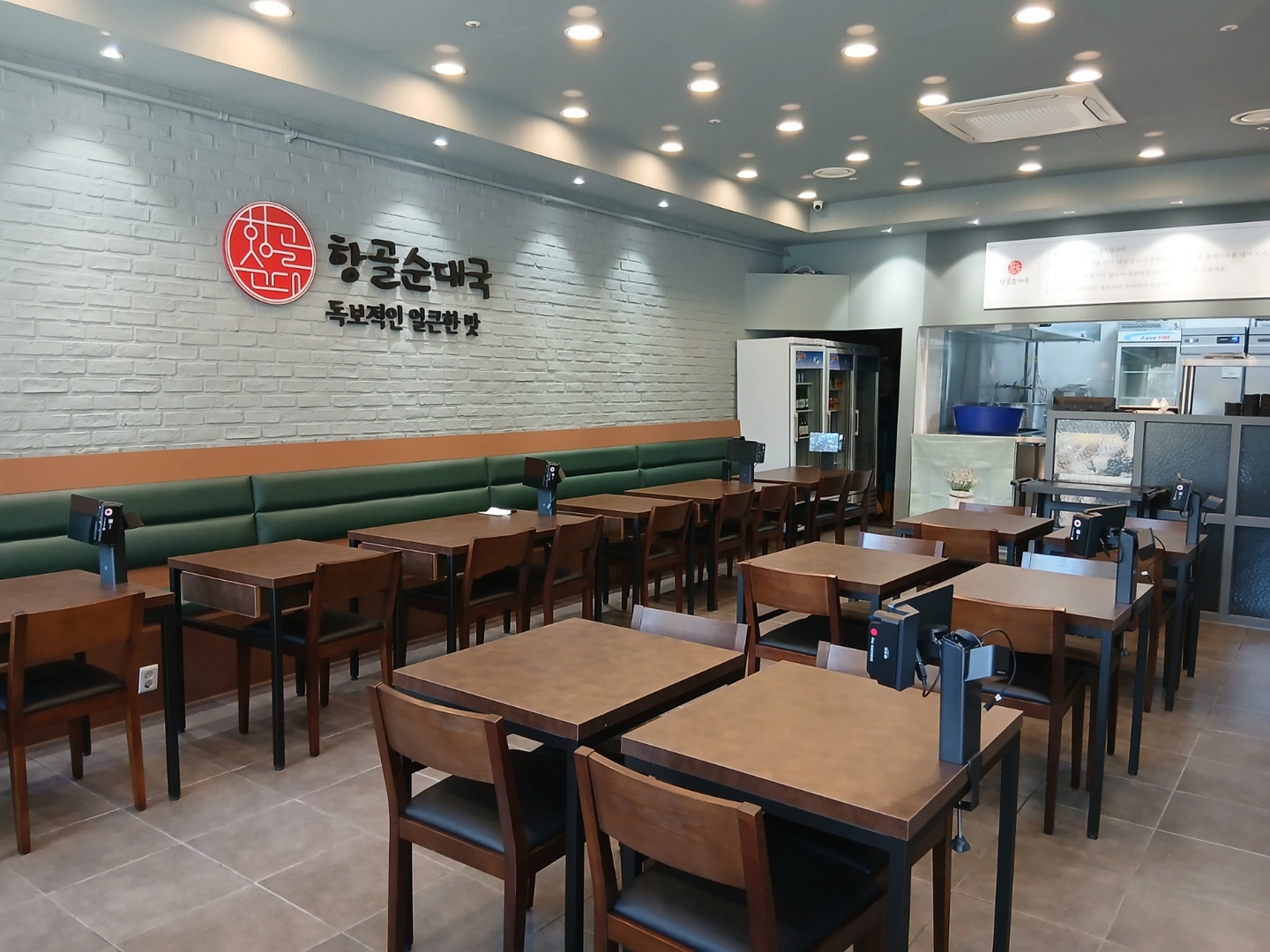 주중 저녁시간 홀 아르바이트