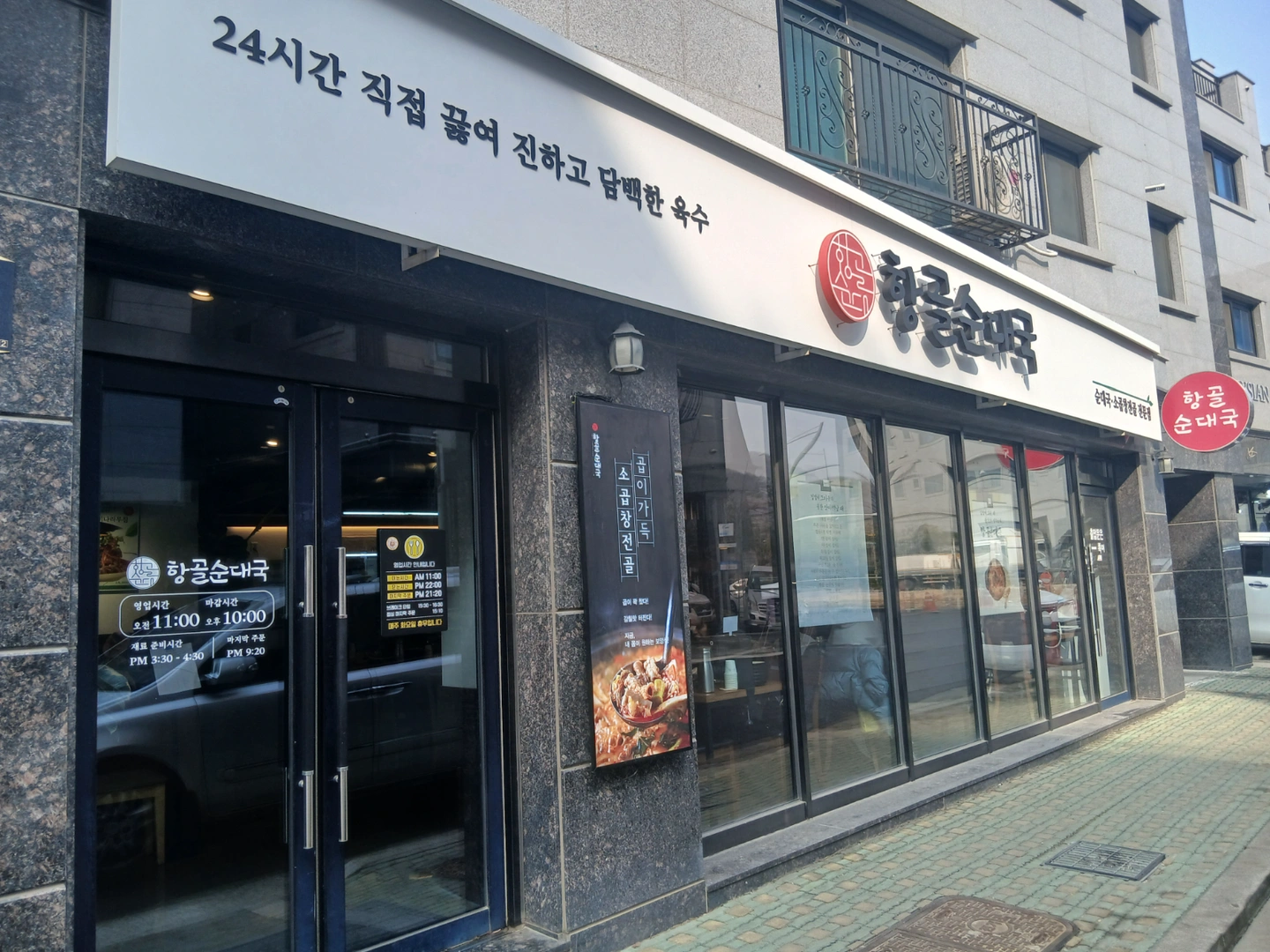 홀매니저님 모십니다
