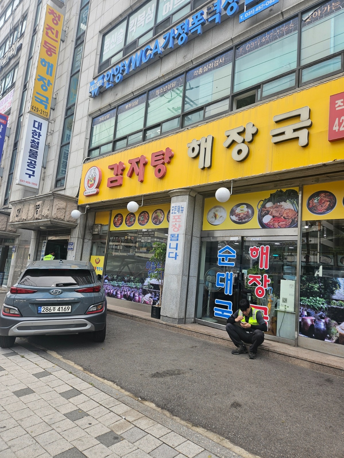주방보조/설거지구인 공고 썸네일