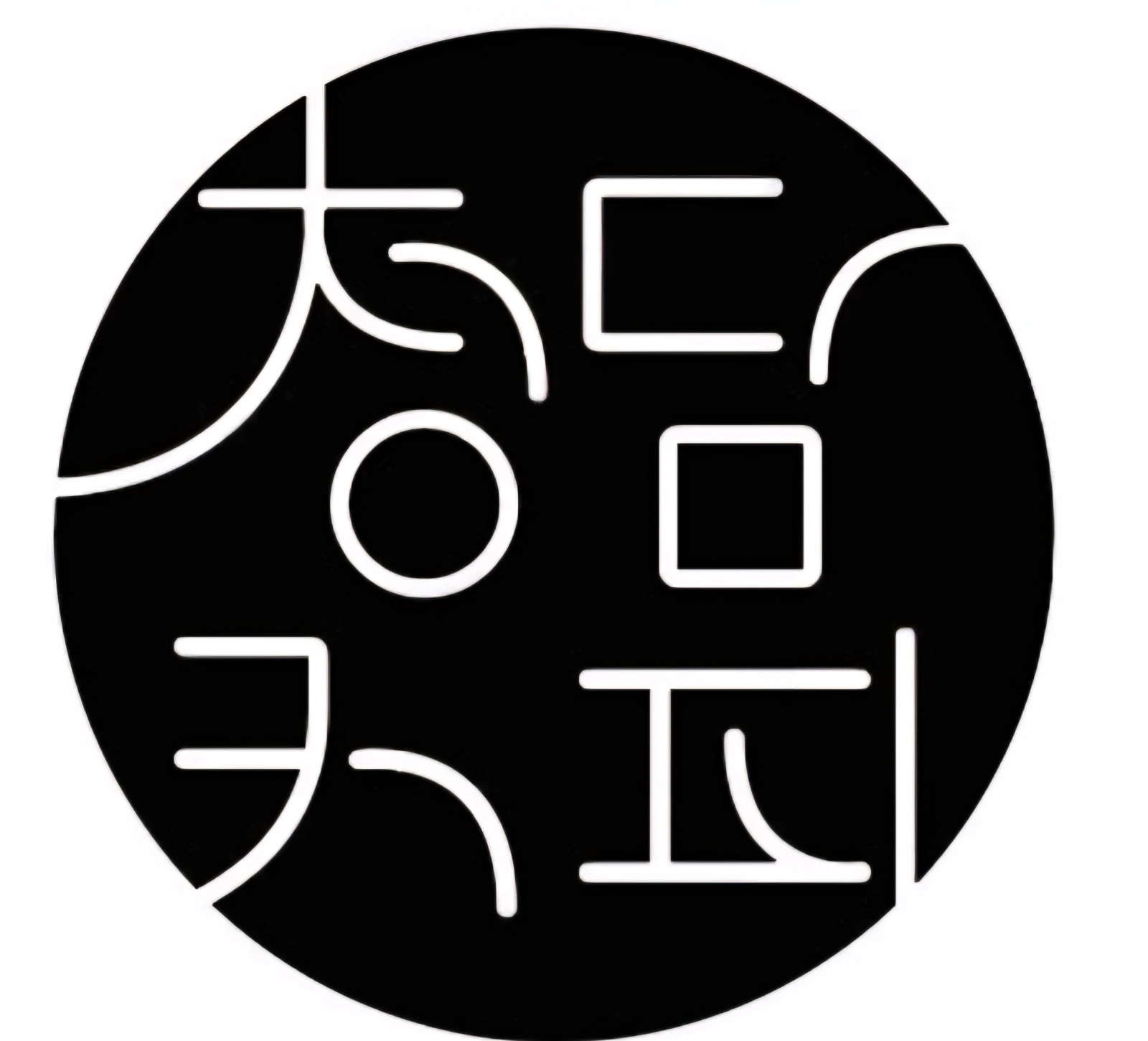 청담커피 선릉점 구인