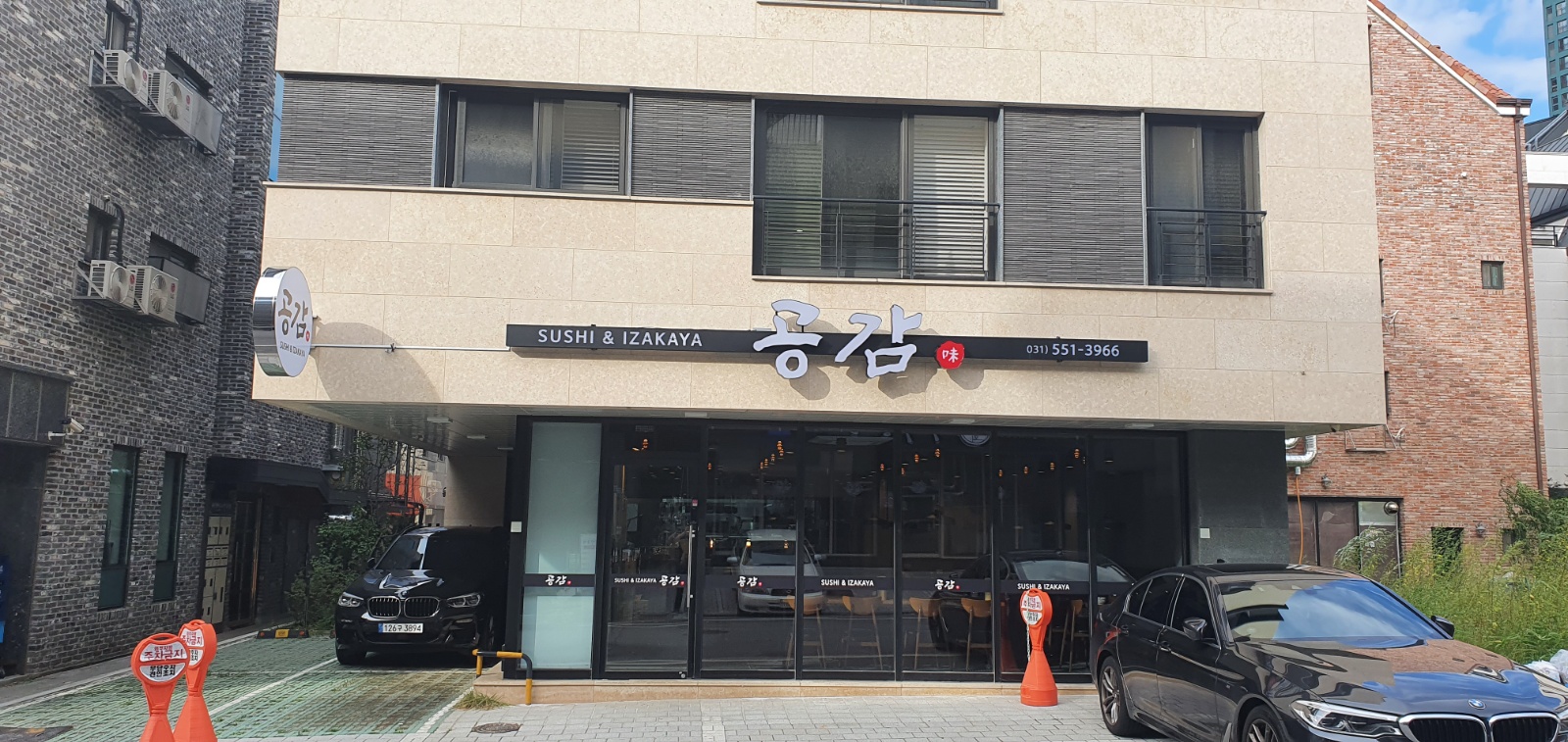 다산 공감에서 금토 홀서빙 하실분 모십니다 공고 썸네일