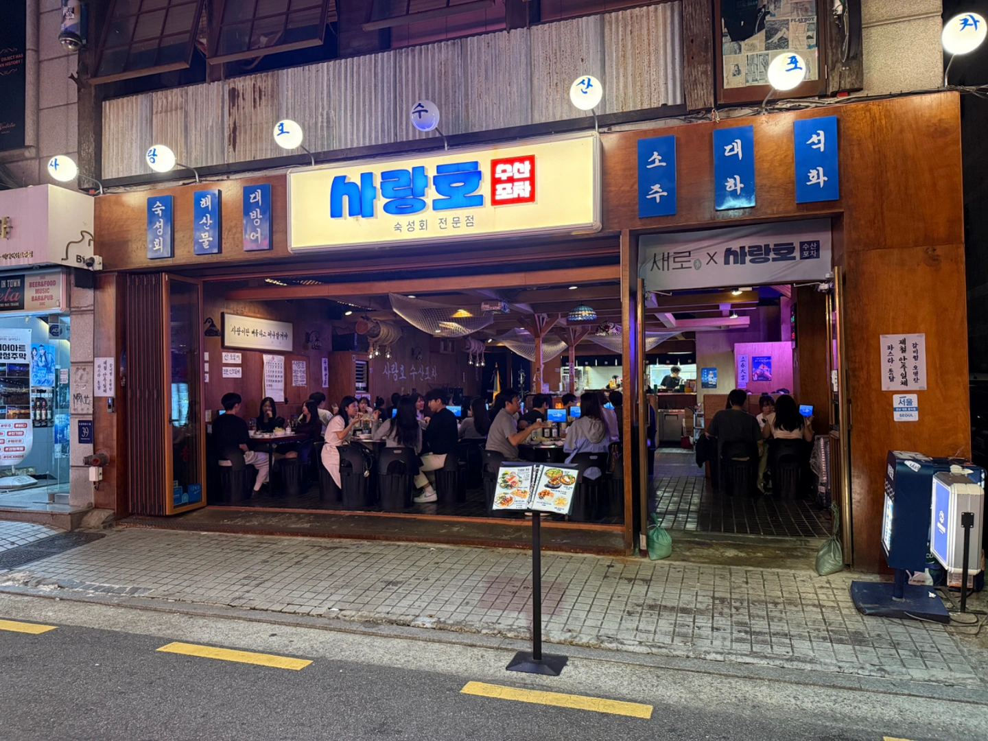 압구정 사랑호 오늘 토요일 홀서빙 구해요!