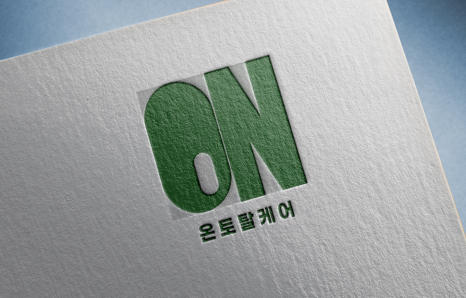 에어컨,세탁기 케어 대기업 협력사 케어 기사 모집 공고 썸네일