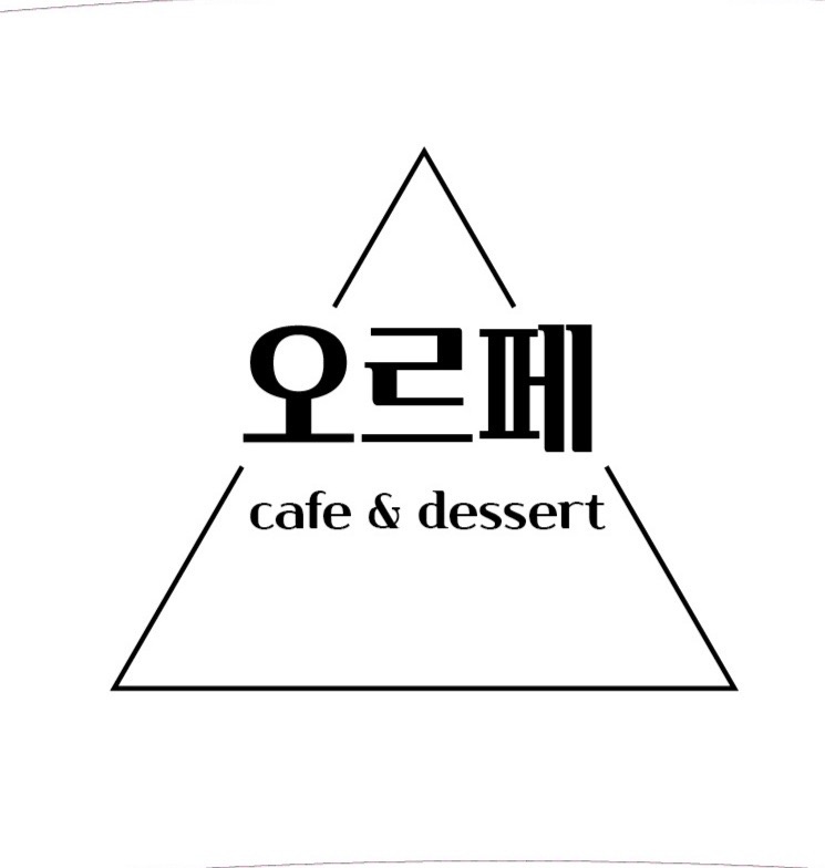 카페 바리스타 주말 파트타임 공고 썸�네일