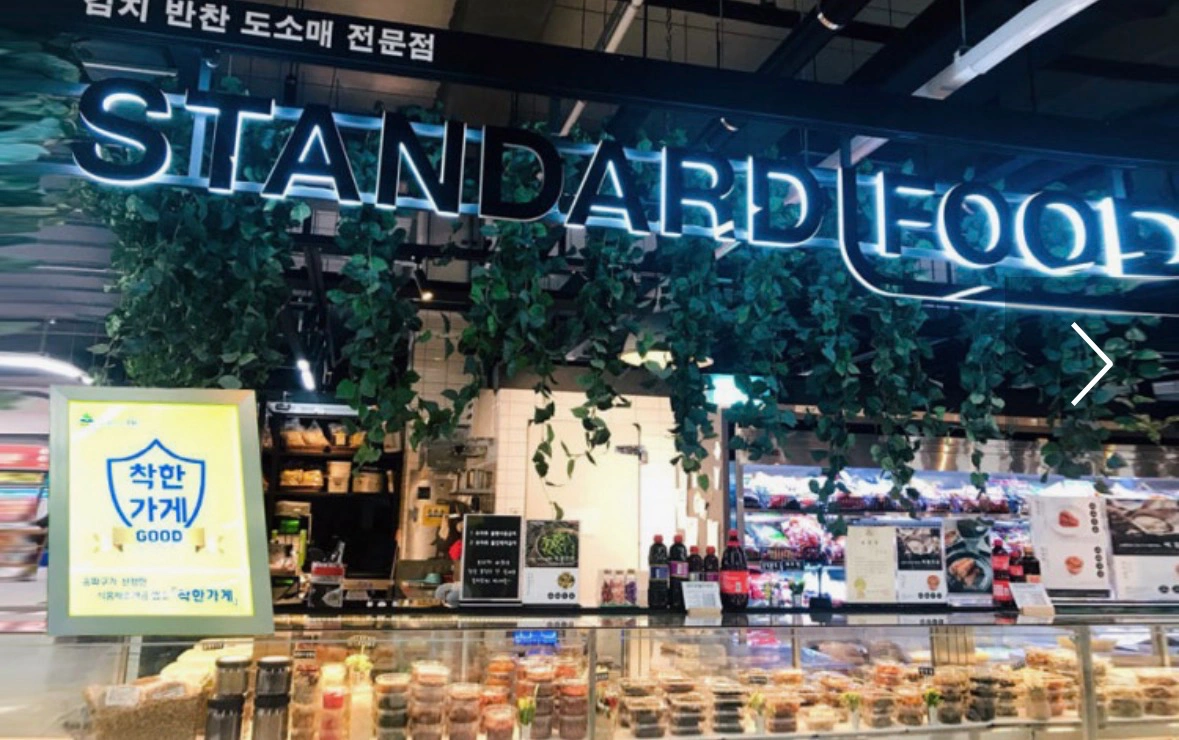 가락시장/주5일/야간포장상품관리및 배달직원모집 350