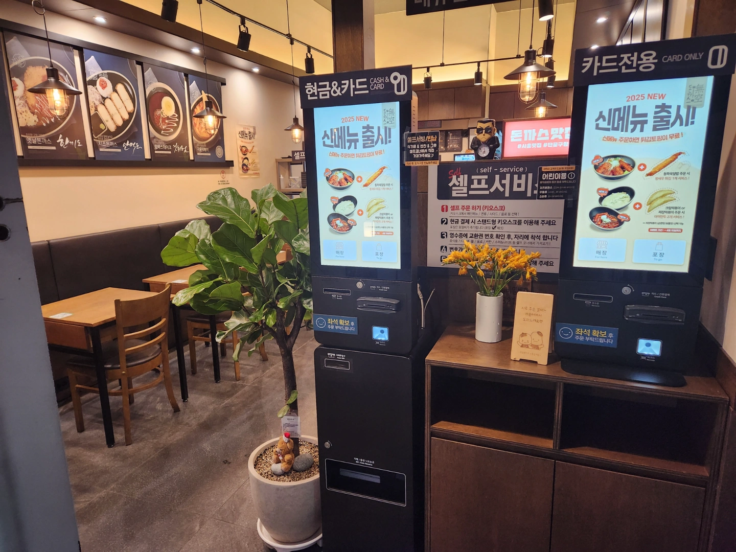 <무공돈까스> 함께 근무하실 주방 조리 구인합니다.