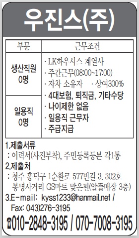 단기 보조 알바 구함 공고 썸네일