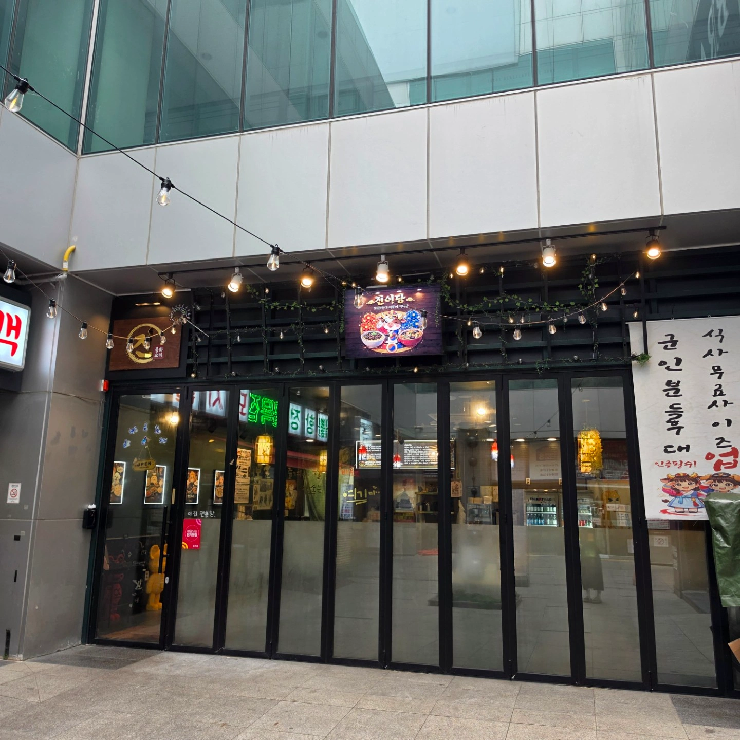 홀 및 주방보조 구합니다!