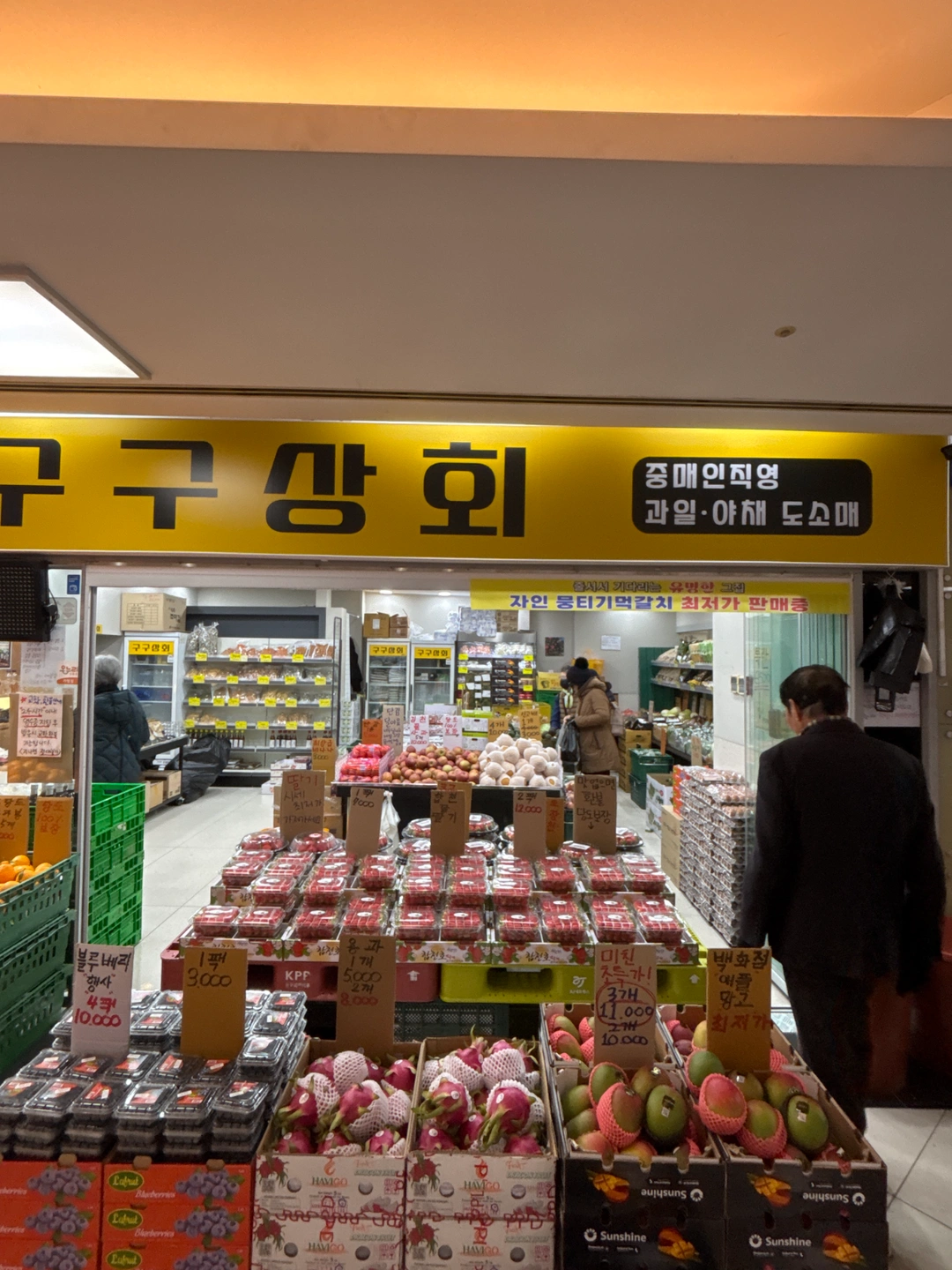 같이 일하실분 구합니다
