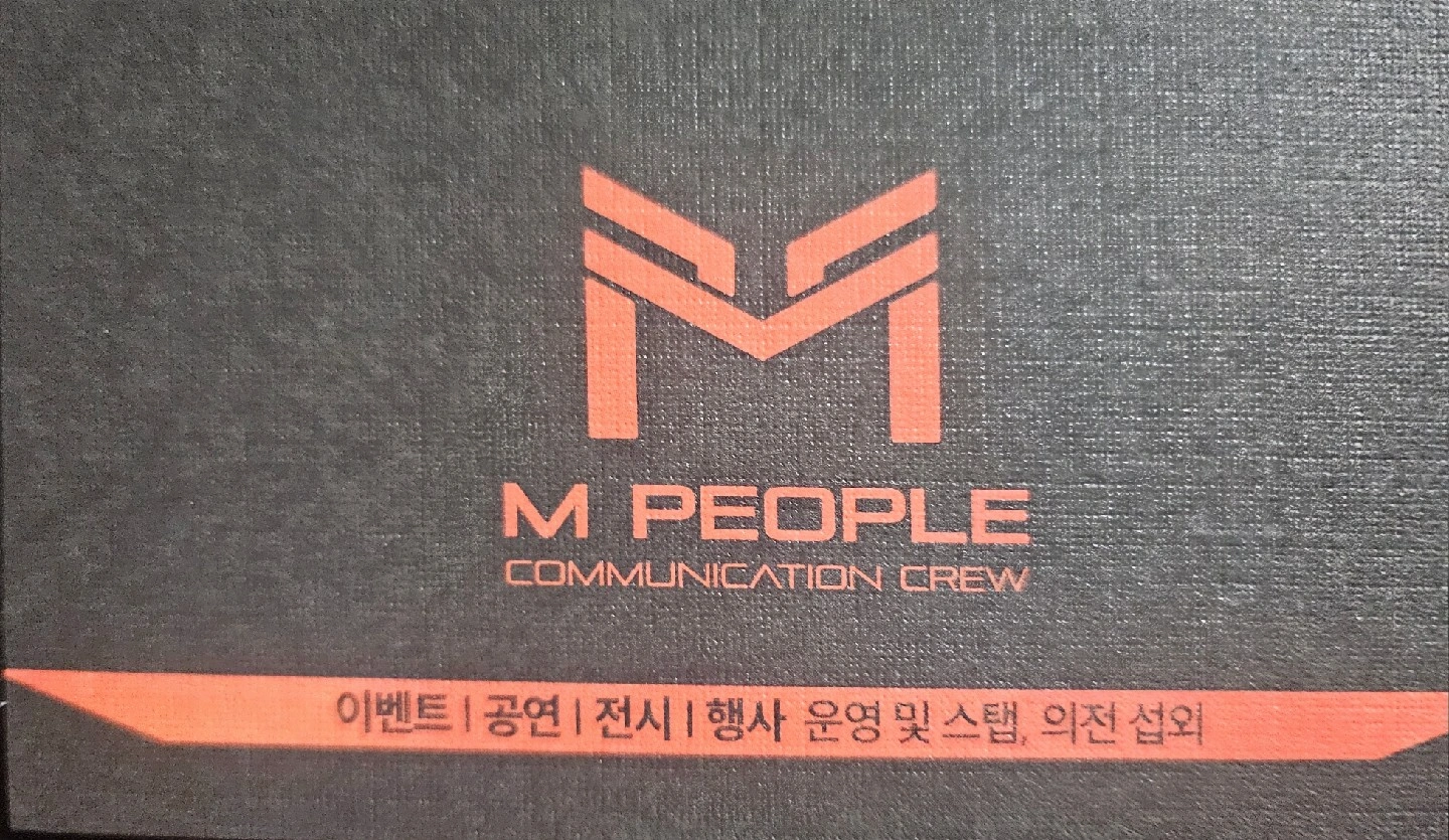 강원도평창 지역축제 진행스탭 or 인형탈 모집합니다